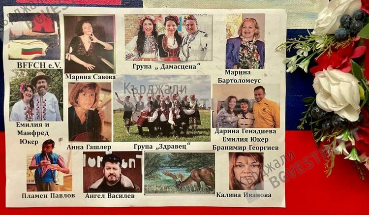 Празник на българския дух и култура в Хамбург, наградиха кърджалийката Христина Въчева