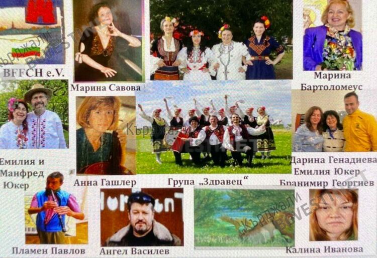 Празник на българския дух и култура в Хамбург, наградиха кърджалийката Христина Въчева