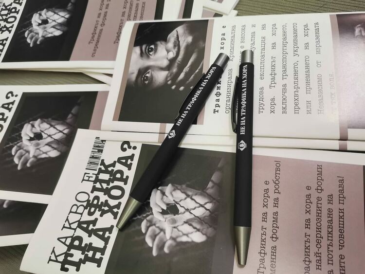 Гимназисти от Първомай разискваха трафика на хора