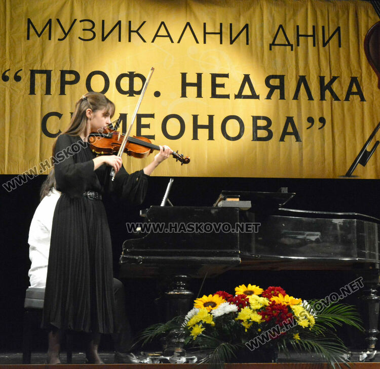 Започна 48-ото издание на Музикални дни "Проф. Недялка Симеонова" с Международен конкурс за млади цигулари