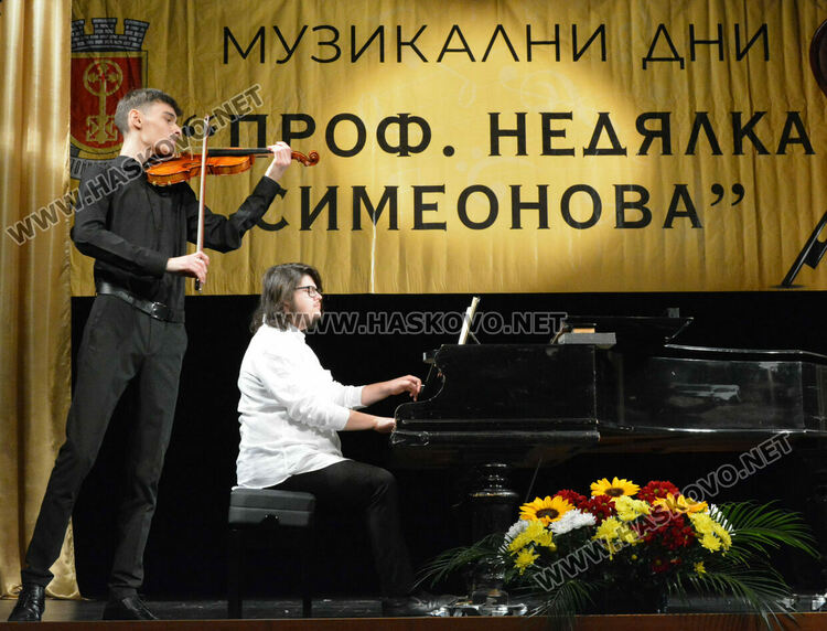 Започна 48-ото издание на Музикални дни "Проф. Недялка Симеонова" с Международен конкурс за млади цигулари