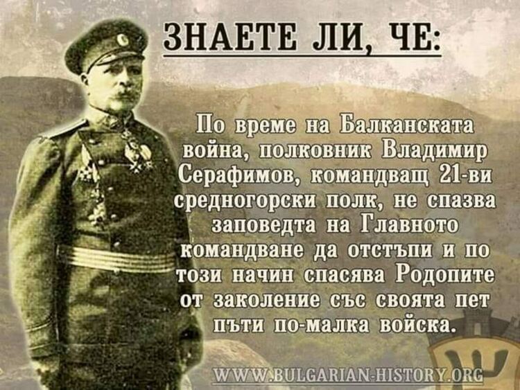 Честит празник Смолян! Осигуряват транспорт за тържествата на вр.Средногорец