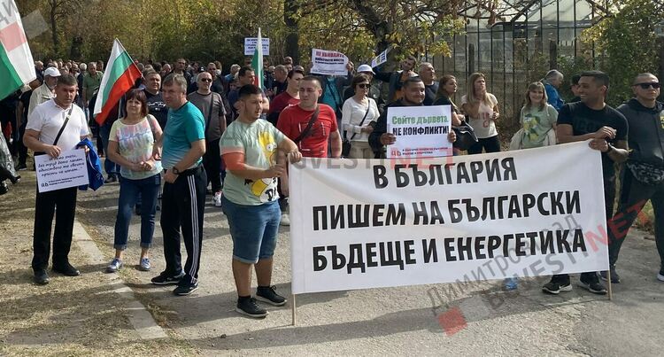 От ТЕЦ-а към протестиращите за чист въздух: не сте вие хората, които да поставяте условия