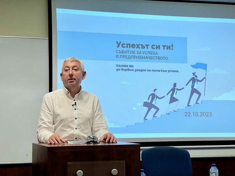 Събитие за млади предприемачи сложи началото на по-активно развитие на предприемаческата среда в Смолян