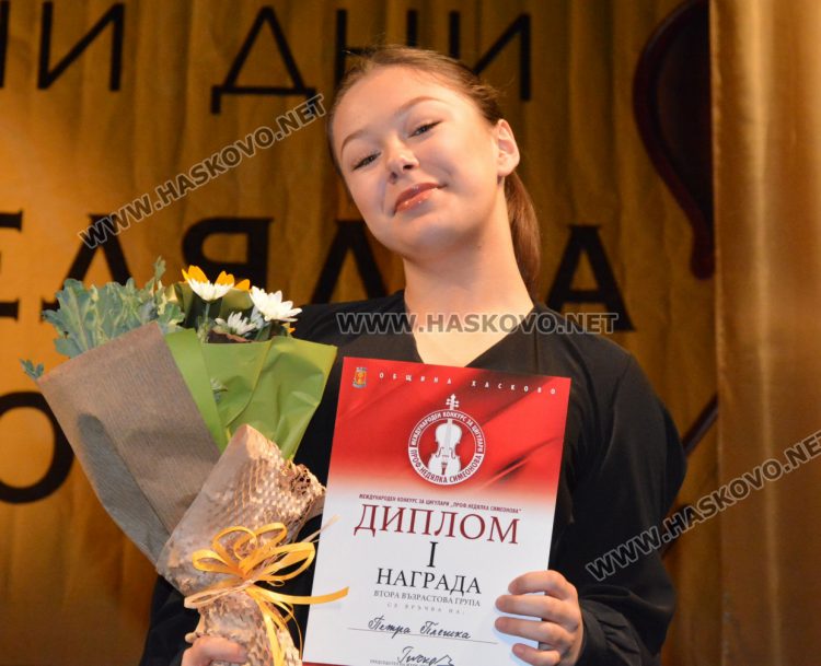 С награди и лауреатски концерт завърши Международния конкурс за млади цигулари 