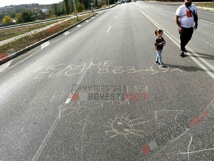 От ТЕЦ-а към протестиращите за чист въздух: не сте вие хората, които да поставяте условия