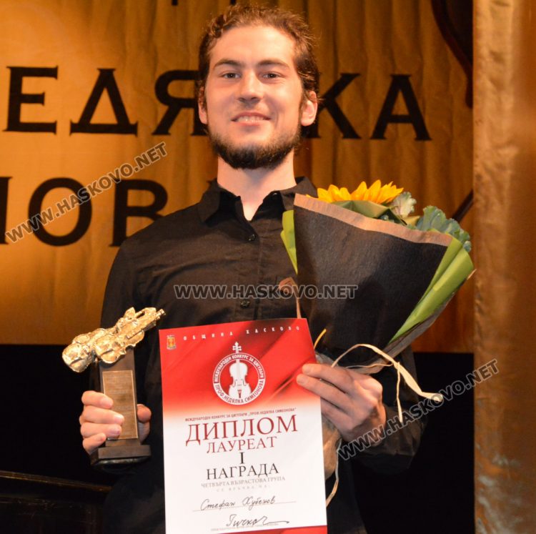Лауреатът Стефан Хубенов