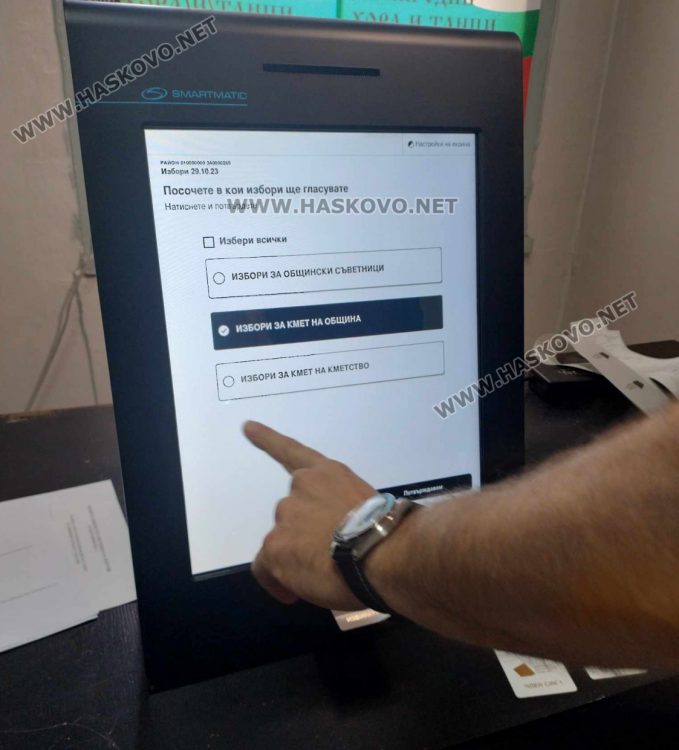 Втори кандидат отпадна от листите за общински съветници непосредствено преди изборите