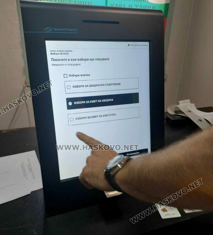 До петък вървят проби за граждани на демо машина в ОИК