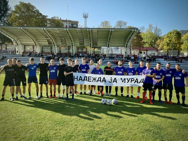 Благотворителна футболна среща в Ардино събра средства за  лечението на малкия Мурад