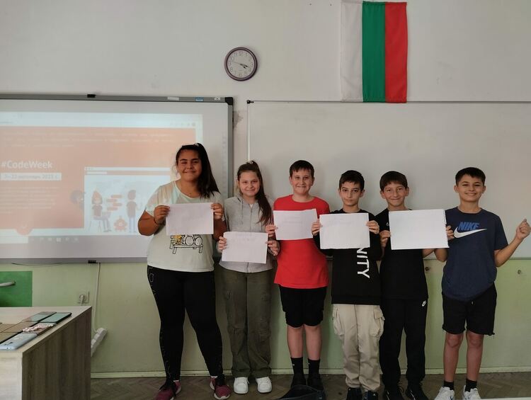 Codeweek: Алековци навлязоха в света на кодирането