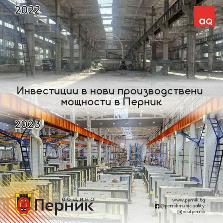 Временно изпълняващия длъжността кмет на община Перник инж. Мирослав Стоицев посети новите мощности на AQ „Електрик“