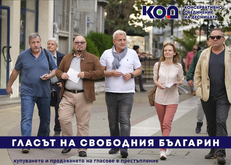 Д-р Петър Москов с призив към гражданите на Хасково