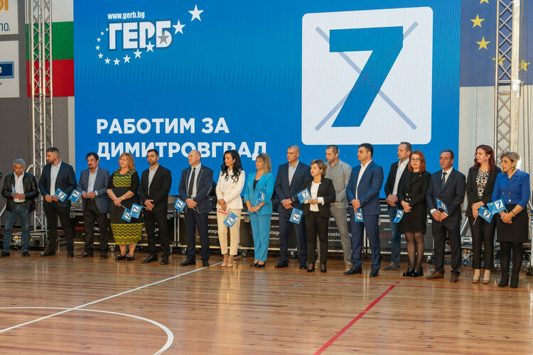 Иво Димов: Ще градим Димитровград заедно