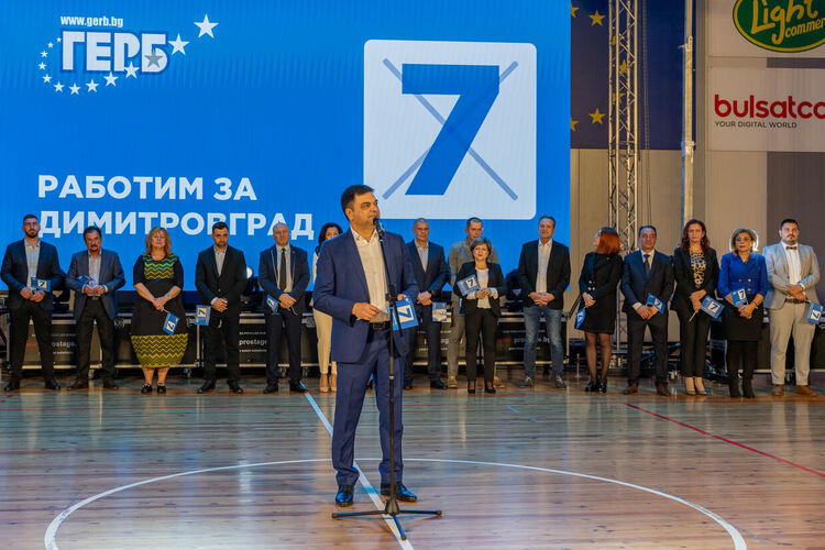 Иво Димов: Ще градим Димитровград заедно
