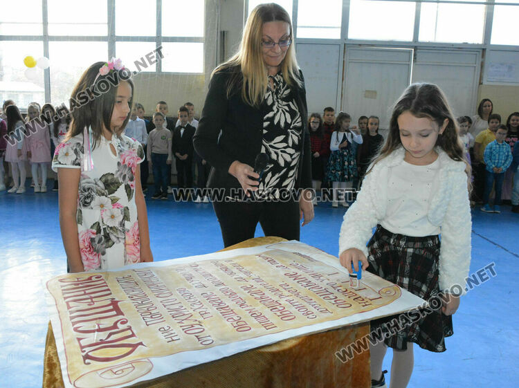 Нови рицари на знанието са вече в редиците на ОУ „Христо Смирненски“