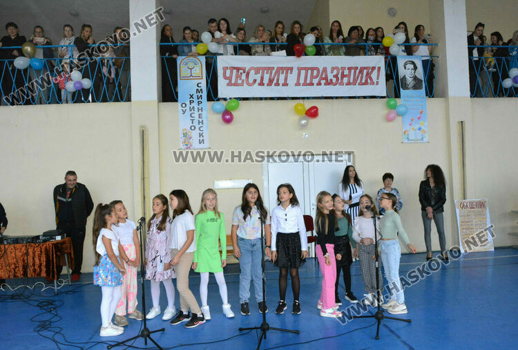 Нови рицари на знанието са вече в редиците на ОУ „Христо Смирненски“