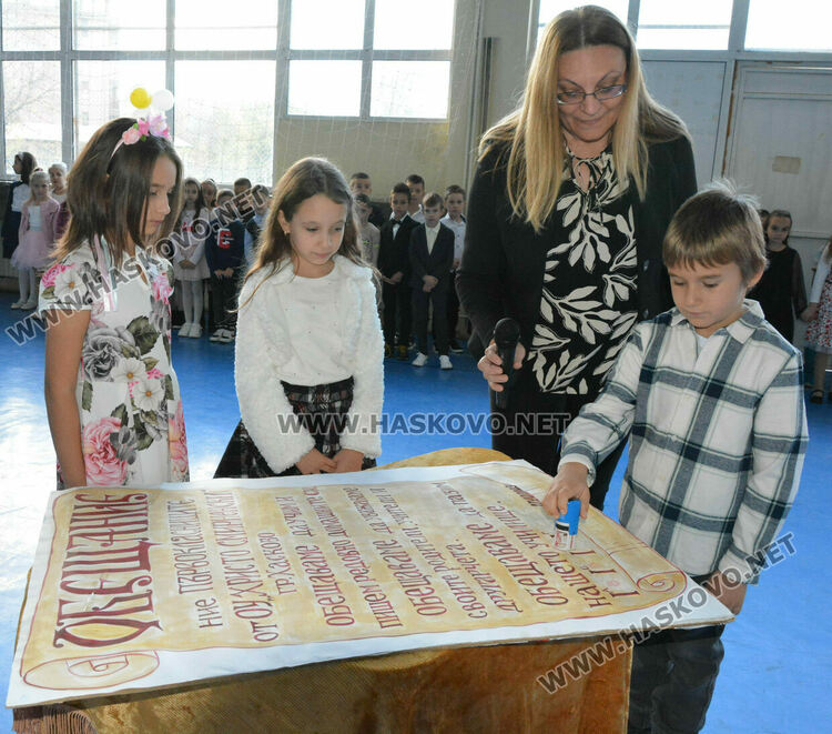 Нови рицари на знанието са вече в редиците на ОУ „Христо Смирненски“