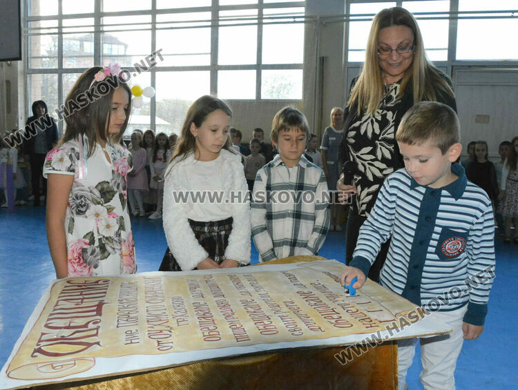 Нови рицари на знанието са вече в редиците на ОУ „Христо Смирненски“