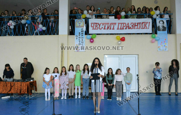 Нови рицари на знанието са вече в редиците на ОУ „Христо Смирненски“