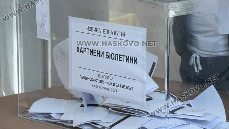 В с. Клокотница местните бранят вота от натрапници