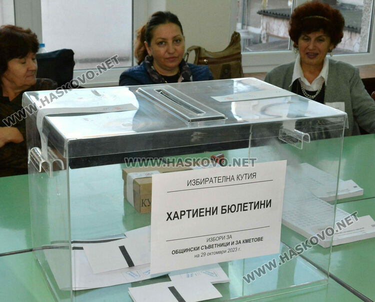 16,79 % избирателна активност в област Хасково до 11 часа. Най-активни са в Маджарово