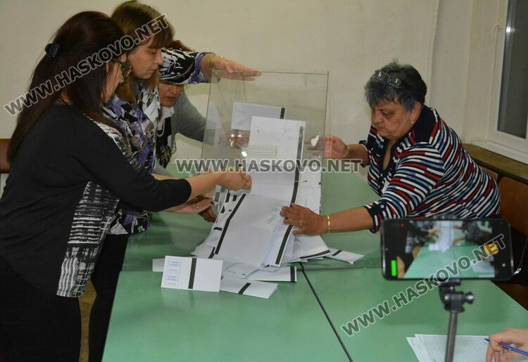 В Хасково приключи изборният ден