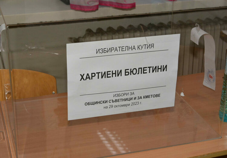 Хасково избира местни власти