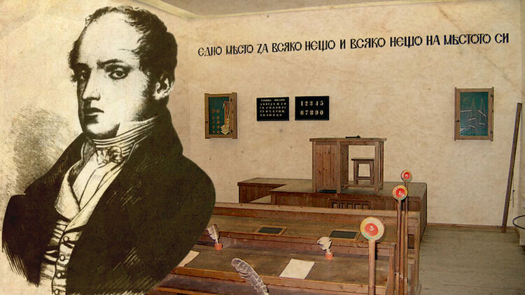 В Деня на народните будители краевед припомня историята на светското образование в Брезник