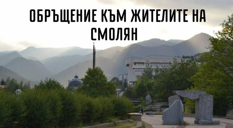 Първи коментар на ПП след третото място на изборите: "Благодарим ви! На балотажа гласувайте както ви диктува морала