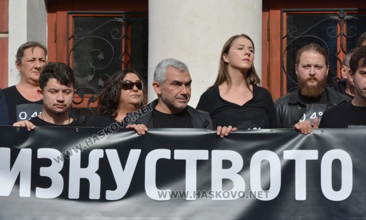 Хасковският театър на протест: Искаме достойно да живеем и да творим