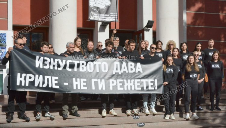 Хасковският театър на протест: Искаме достойно да живеем и да творим