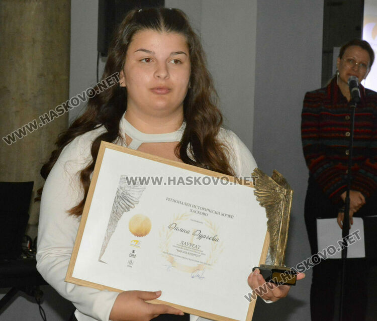 Наградиха лауреатите на Националния конкурс за ораторско майсторство „Мисия будител“