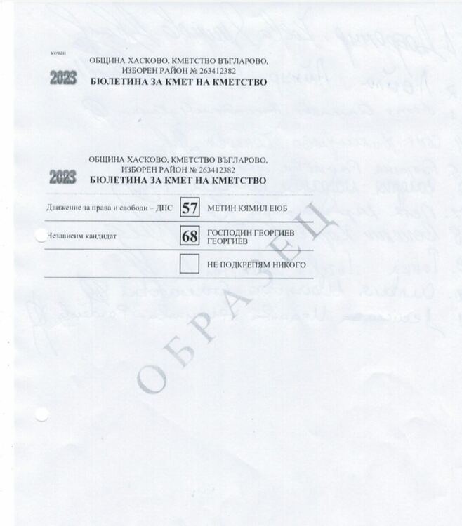 Очакват гласуване с машина в 136 секции в община Хасково, утвърдиха образеца на бюлетината 