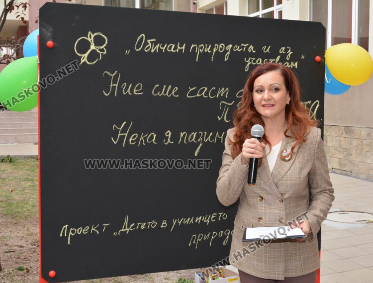 Приятно учене на открито с мисъл за природата организираха в училище „Св. Иван Рилски“
