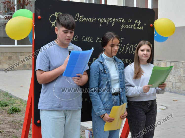 Приятно учене на открито с мисъл за природата организираха в училище „Св. Иван Рилски“