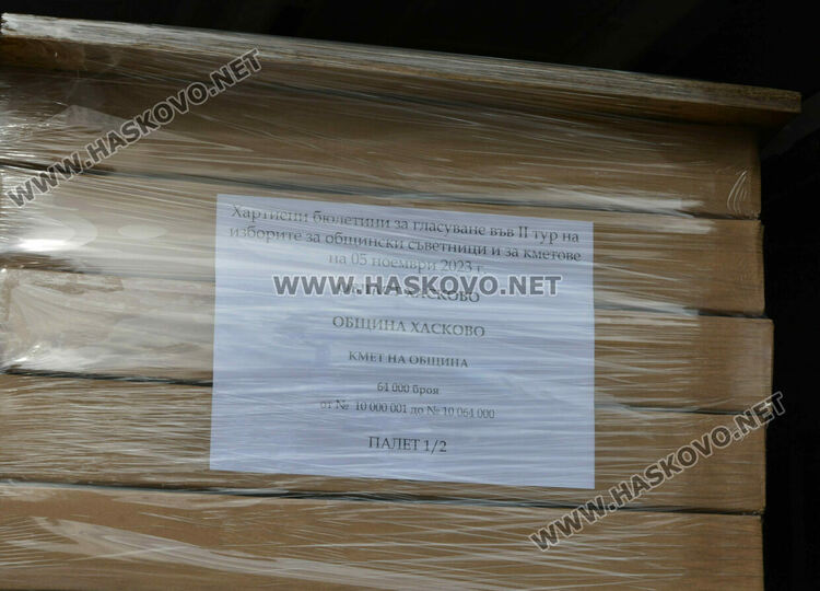 Общините получават бюлетините за кметския балотаж в неделя днес