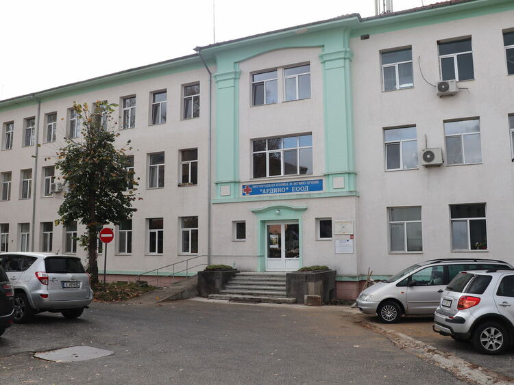 Болницата в Ардино сключи договор с НЗОК за медицински дейности  до 2025 година