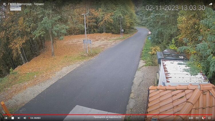 Областна администрация Смолян осигури видео достъп до туристическия трафик при ГКПП между Гърция и България