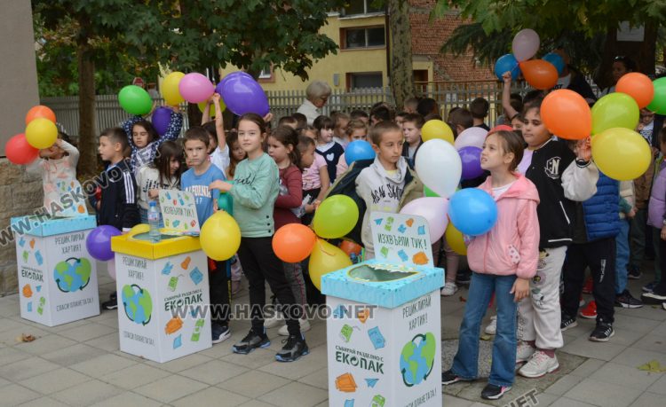 Приятно учене на открито с мисъл за природата организираха в училище „Св. Иван Рилски“