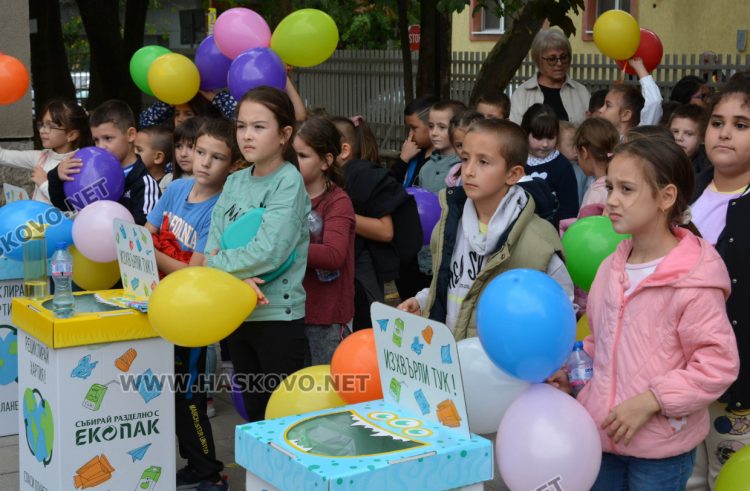 Приятно учене на открито с мисъл за природата организираха в училище „Св. Иван Рилски“
