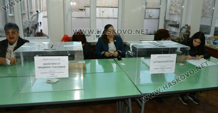 Изборният ден е открит в Хасковско, няма проблем с машините