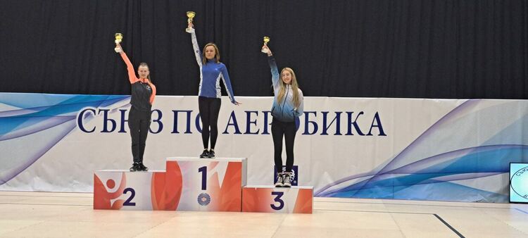 „Виолена“ и „Мега спорт“ с куп медали от състезания по аеробика в Пловдив