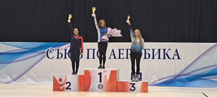 „Виолена“ и „Мега спорт“ с куп медали от състезания по аеробика в Пловдив