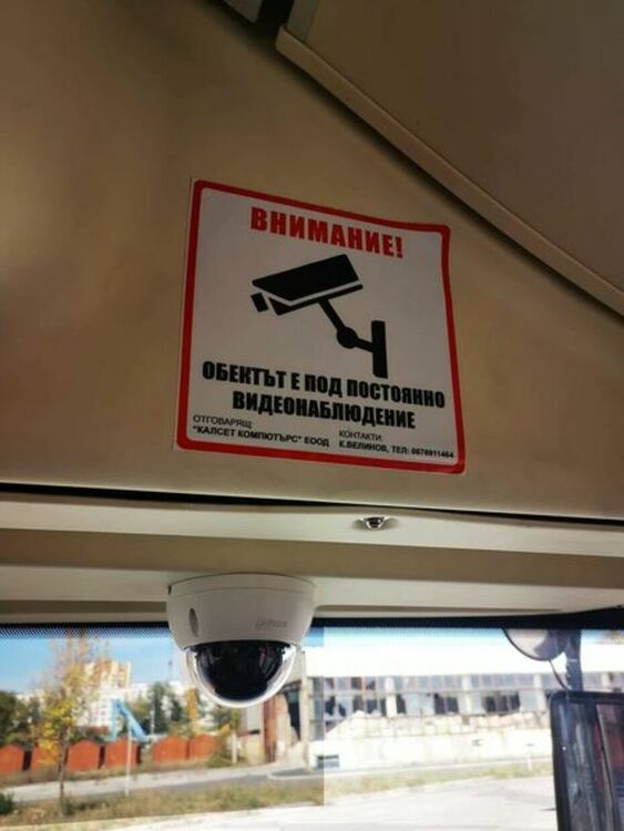Приключи работата по монтирането на видео камери за мониторинг на живо