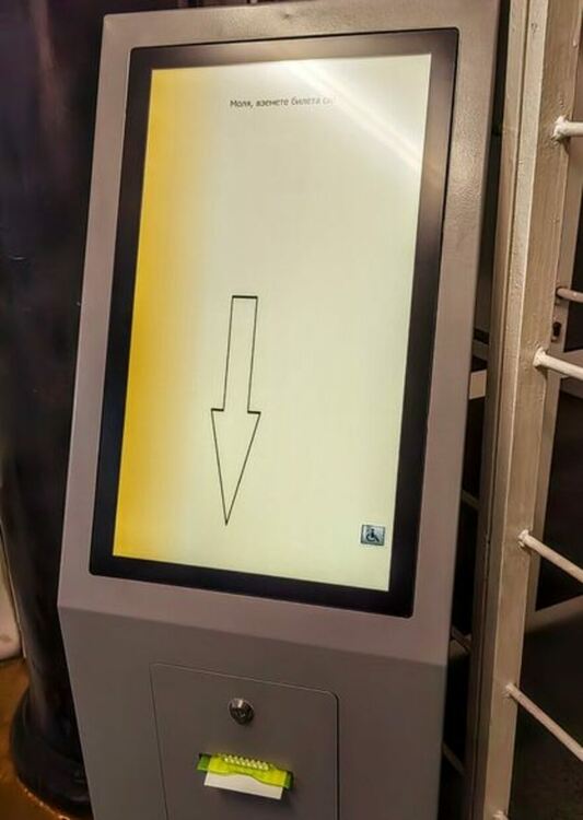 Система за управление на опашките заработи в сградата на Дирекция „Местни данъци и такси“