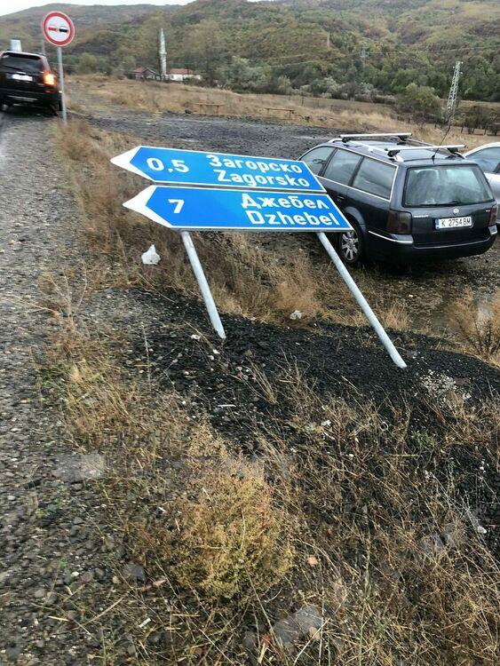 Шест катастрофи през уикенда в областта,един пътник пострада