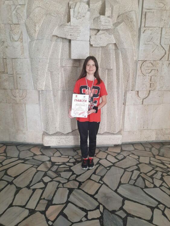 Ученичка от  ОУ „Св. Св. Кирил и Методий” гр. Кърджали продължава да жъне успехи