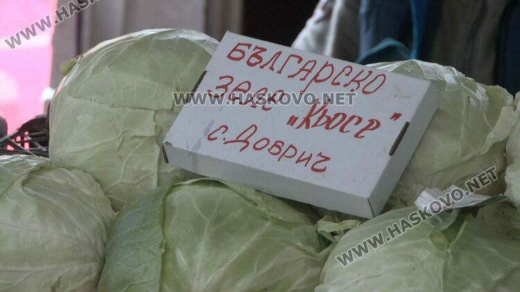 До 1,50 лв. за килограм „Кьосе“ в Хасково