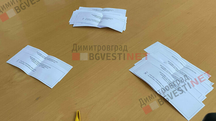 Общински съветници и кметове се заклеха да работят за интересите и благоденствието на димитровградчани